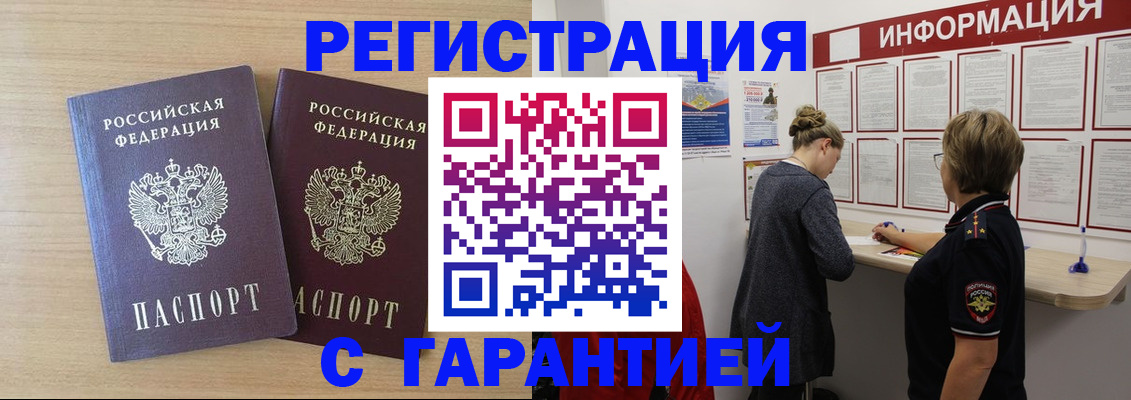 форма 3 в Ставрополе